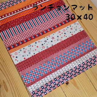 51【入園•入学準備】ランチョンマット　30×40cm(外出用品)