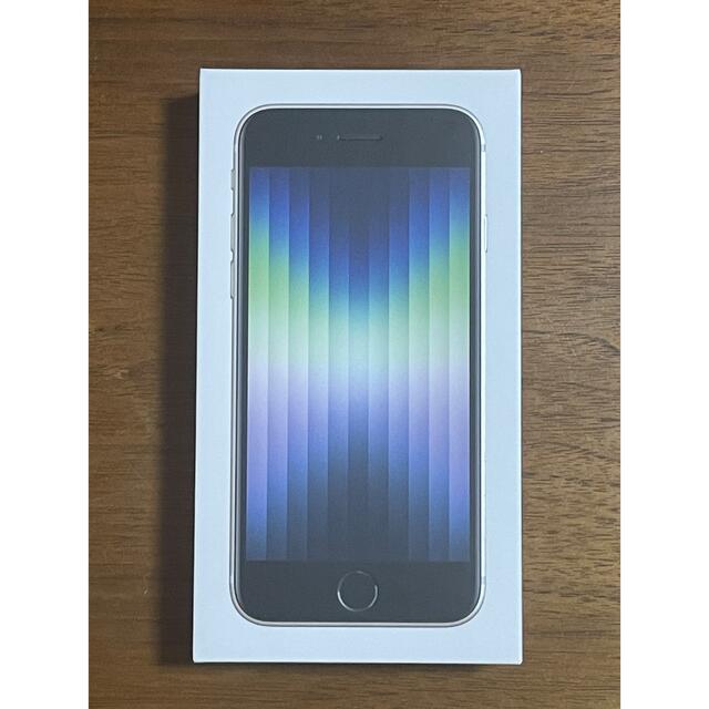 iPhone - 【新品】iPhoneSE 第3世代 256GB スターライト