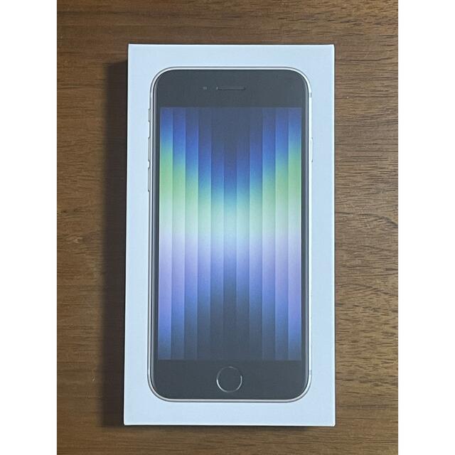 正規通販】 iPhone - 【新品】iPhoneSE 第3世代 256GB スターライト