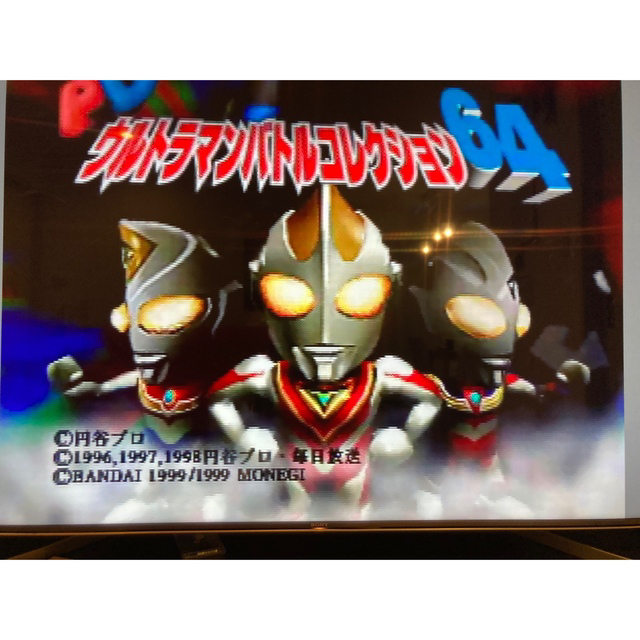NINTENDO 64 - ウルトラマン バトルコレクション64 の通販 by 太郎's shop｜ニンテンドウ64ならラクマ
