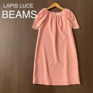 ビームス(BEAMS)のラピスルーチェ ビームス／ワンピース 美品(ひざ丈ワンピース)