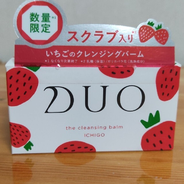 D.U.O. ザ クレンジングバーム  90g　新品未　DUO