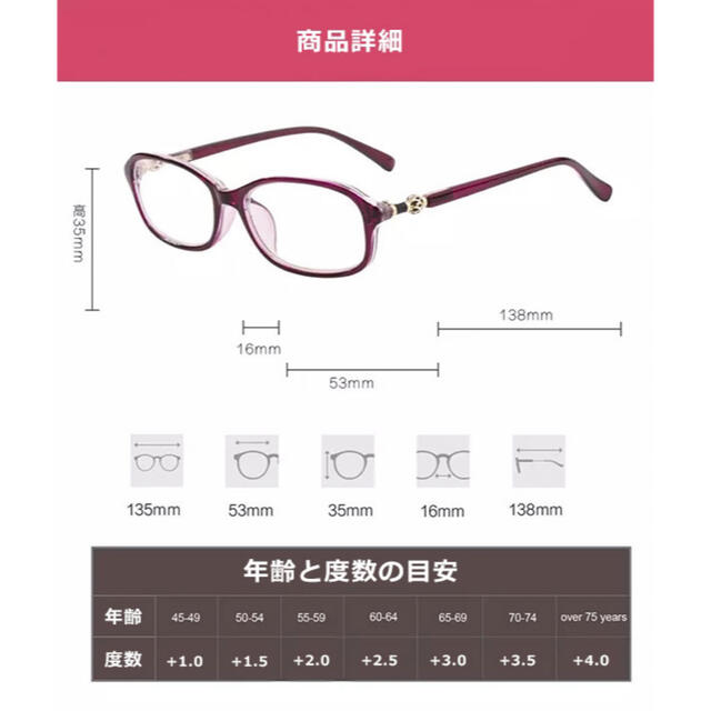 新品 老眼鏡 ブルーライトカット  リーディンググラス レディース 茶 ＋3.0 レディースのファッション小物(サングラス/メガネ)の商品写真