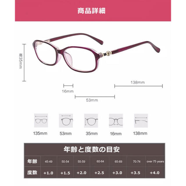 新品 老眼鏡 ブルーライトカット  リーディンググラス レディース 茶 ＋4.0 レディースのファッション小物(サングラス/メガネ)の商品写真