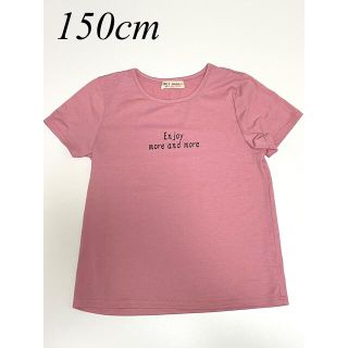 ニシマツヤ(西松屋)の150cm 女児　半袖Tシャツ 即日発送(Tシャツ/カットソー)