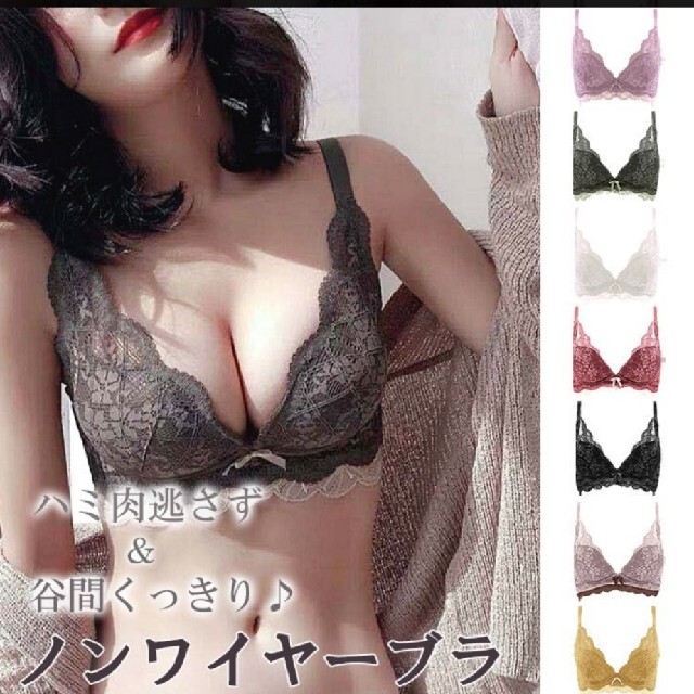 ノンワイヤーブラジャー　36/80　補正　育乳 レディースの下着/アンダーウェア(ブラ)の商品写真