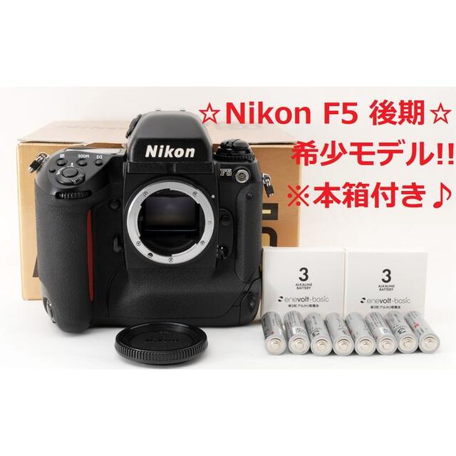 #3979 後期型!!!☆デジタルカメラのような使いやすさ♪☆ Nikon F5