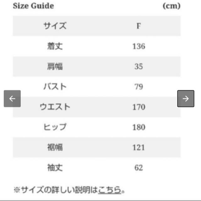 Ron Herman - 新品未使用タグ付き TEN × ロンハーマン カフタンドレス