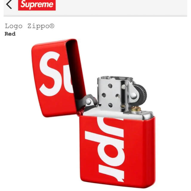 Supreme(シュプリーム)のsupreme 22ss Logo zippo メンズのファッション小物(タバコグッズ)の商品写真