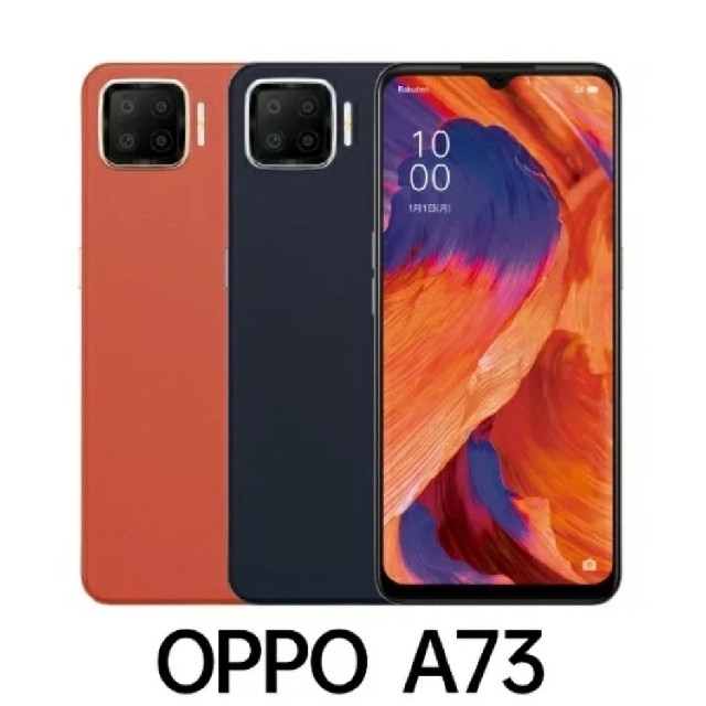 OPPO　A73　ネービー ブルー　ダイナミックオレンジ