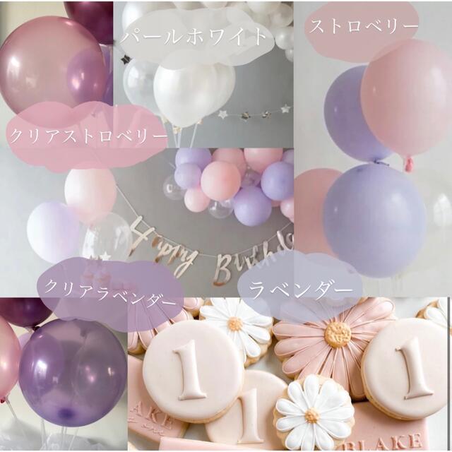 バースデー バルーン ナチュラル 飾り 誕生日 風船 100日 half キッズ/ベビー/マタニティのメモリアル/セレモニー用品(その他)の商品写真