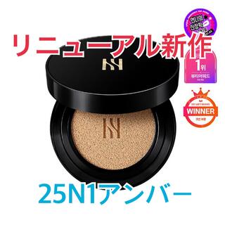 新品HERA NEWブラッククッション25N本体(ファンデーション)