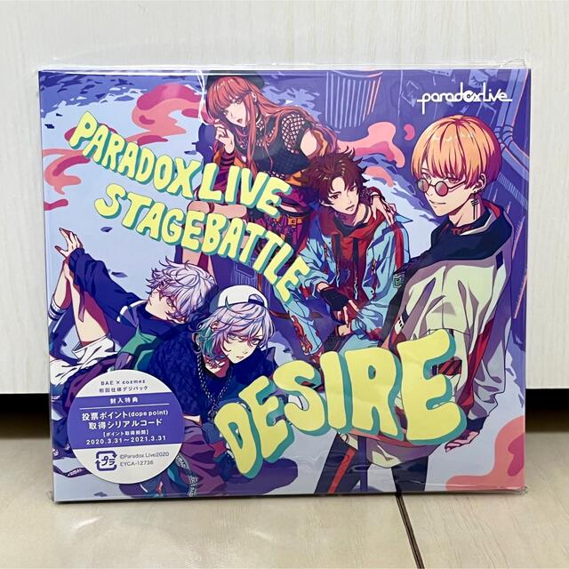 paradox Live  CD3枚組み エンタメ/ホビーのCD(アニメ)の商品写真