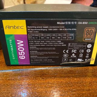 電源650w(PCパーツ)