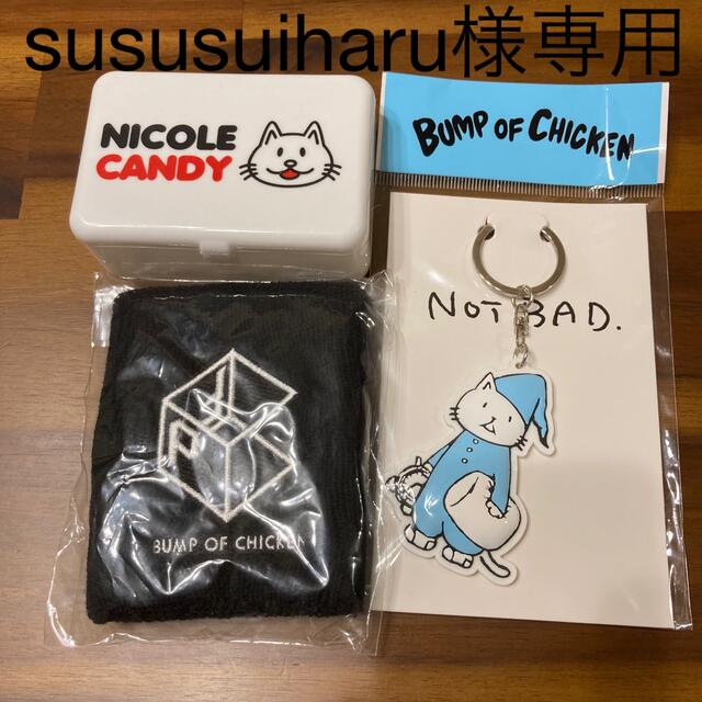 sususuiharu様専用 BUMP OF CHICKENの通販 by しろ's shop｜ラクマ