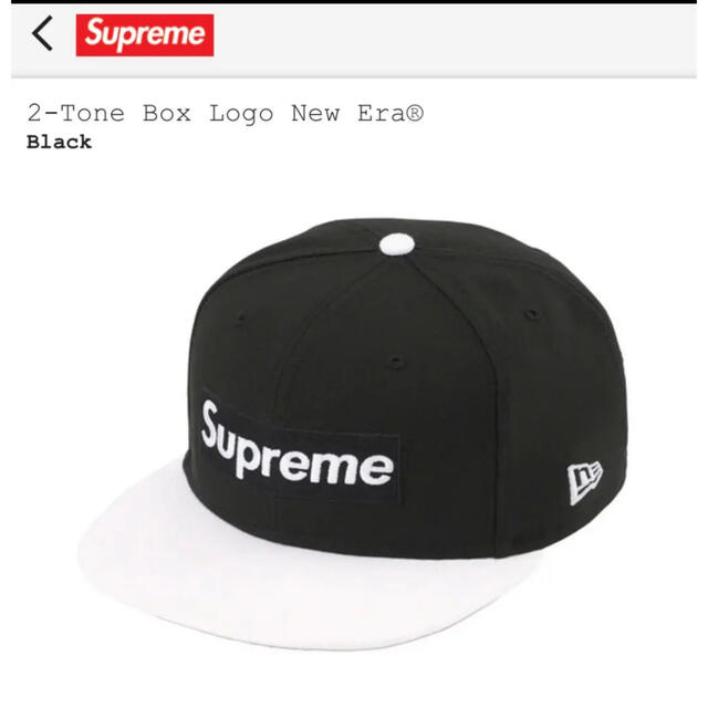 supreme2-ton Boxlogo newera