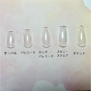 ワンホンネイル♡White ネイルチップ　 ハンドメイドのアクセサリー(ネイルチップ)の商品写真