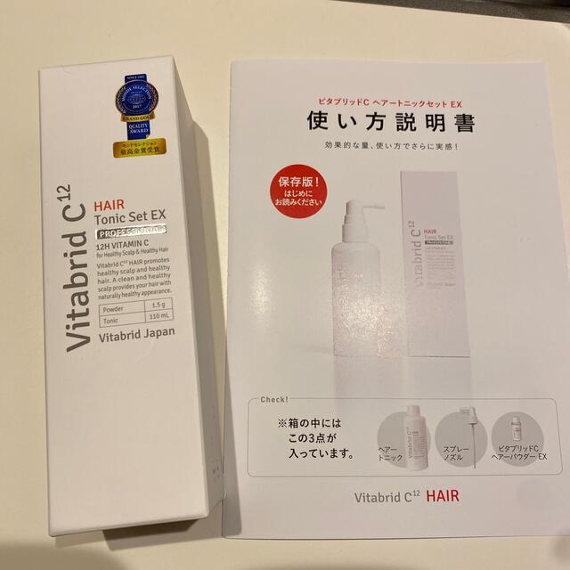 新品❗️ビタブリッドC ヘアー EX 10ケース 「【初回限定】」 コスメ