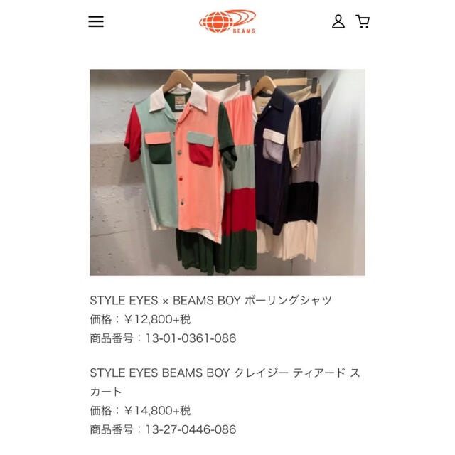 BEAMS BOY(ビームスボーイ)のBEAMS BOY クレイジー　ティアード　スカート レディースのスカート(ロングスカート)の商品写真