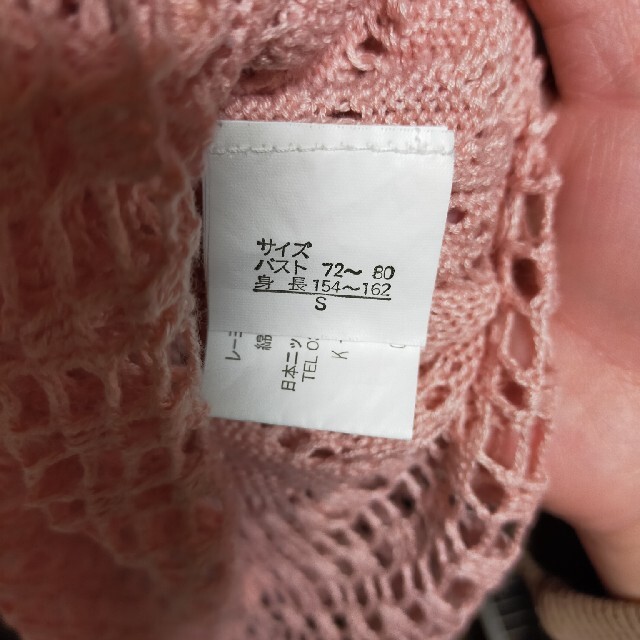 かぎ編みニット レディースのトップス(ニット/セーター)の商品写真
