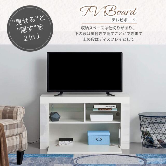 テレビ台 テレビボードコンパクト 収納付き 省スペース インテリア