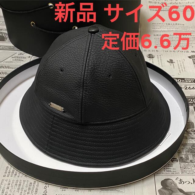 alfredoBANNISTER × COEUR☆レザーハット☆新品未使用☆ - minik.hr