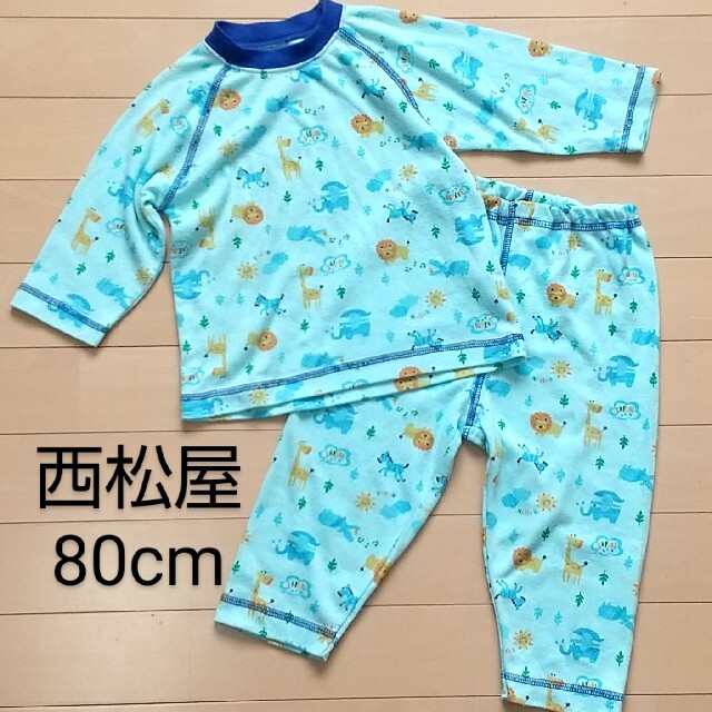 無料発送 ベビー くまパジャマ上下セット 80cm mandhucollege.edu.mv