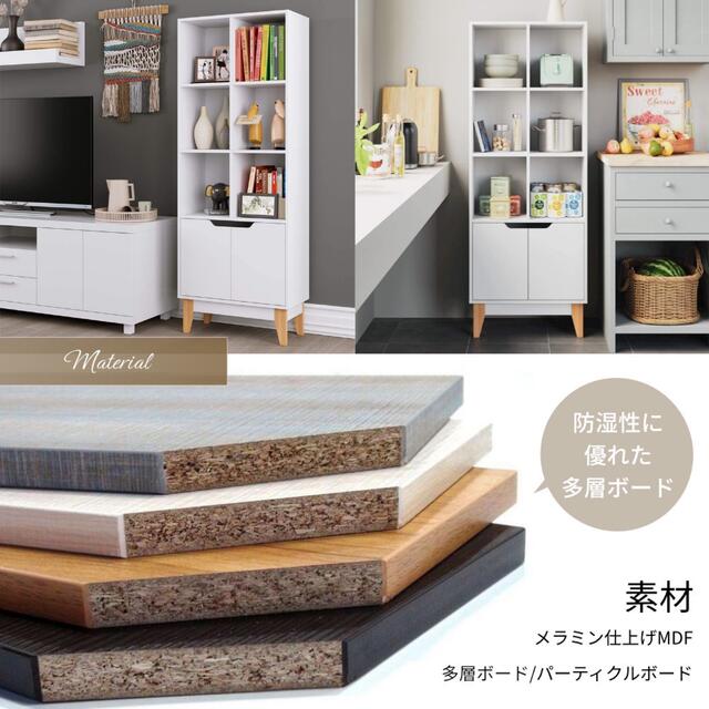 収納棚 収納ラック ホワイト 北欧風 収納シェルフ 脚付き扉付き収納 省
