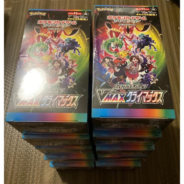 驚きの価格 ポケモン - 10box ハイクラスパック vmaxクライマックス ポケモンカード Box/デッキ/パック 驚きの価格 ポケモン - 10box ハイクラスパック vmaxクライマックス ポケモンカード Box/デッキ/パック