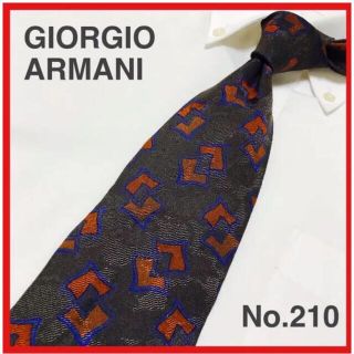 ジョルジオアルマーニ(Giorgio Armani)の【2本で3500円対象】 ARMANI ジョルジオアルマーニ　グリーン系(ネクタイ)