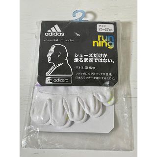 アディダス(adidas)のアディダス　５本指ソックス(ソックス)