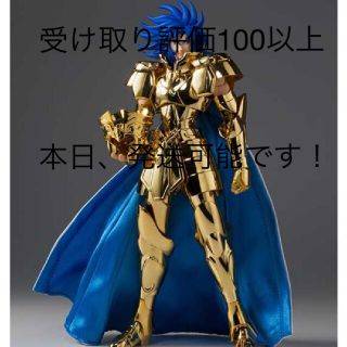 バンダイ(BANDAI)の聖闘士聖衣神話EX ジェミニサガ　GOLD24(アニメ/ゲーム)