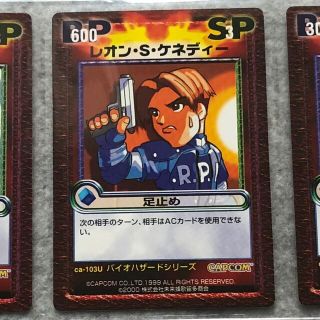 カプコン(CAPCOM)のVERSUS TCG レオン ゾンビ(シングルカード)