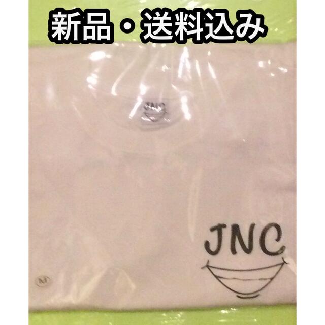 Johnny's(ジャニーズ)の【新品】ジャにのちゃんねる　グッズ　Tシャツ　白　Mサイズ エンタメ/ホビーのコレクション(その他)の商品写真