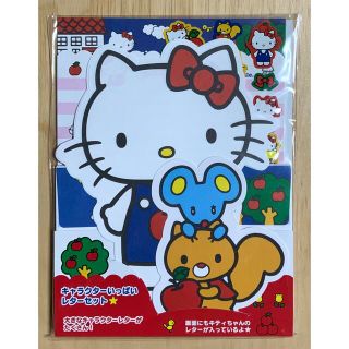 ハローキティ(ハローキティ)のサンリオ☆ハローキティ☆新品☆レターセット☆ダイカット☆②(その他)