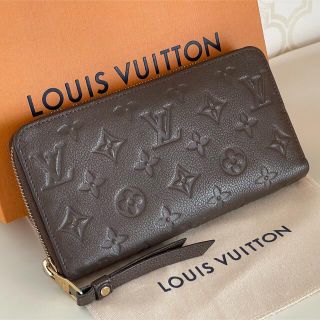 ルイヴィトン(LOUIS VUITTON)のルイヴィトン モノグラム アンプラント ジッピーウォレット 長財布 ブラウン(財布)