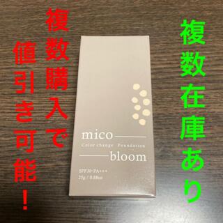 ファビウス(FABIUS)のミコブルーム　mico bloom　ファビウス　美容液ファンデーション(ファンデーション)