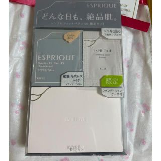 エスプリーク(ESPRIQUE)のエスプリーク シンクロフィット パクト EX キット 405 オークル(ファンデーション)