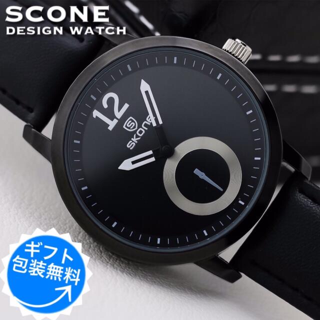 SKONE　メンズ腕時計　ブラック　海外限定モデル