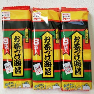 永谷園　お茶づけ海苔　8袋×3個　個包装　のり茶漬け　軽食　常備食　レトルト(インスタント食品)