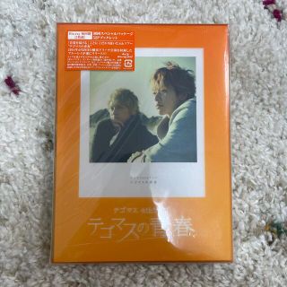 テゴマス(テゴマス)のテゴマス　4th　ライブ　テゴマスの青春（初回盤） Blu-ray(舞台/ミュージカル)