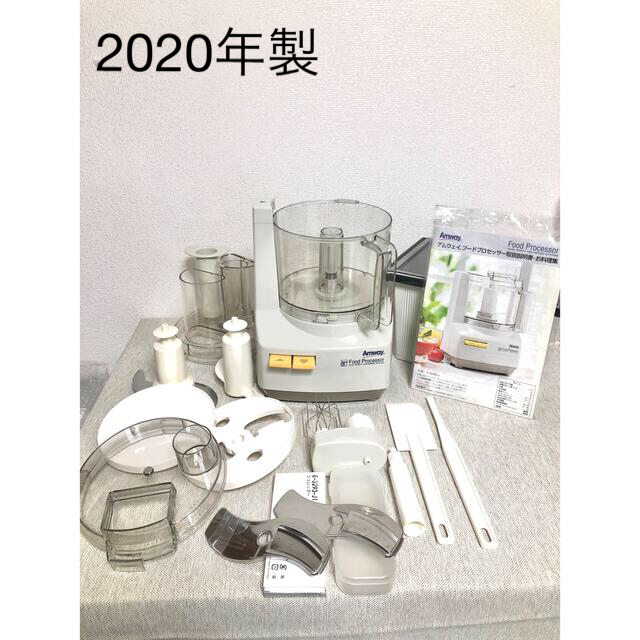 搬入設置サービス付 アムウェイ フードプロセッサー 2014年製 てつこ