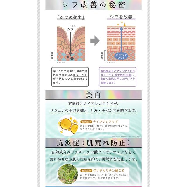 educe beaute 薬用 シワ改善美白美容液 60mL  医薬部外品 コスメ/美容のスキンケア/基礎化粧品(美容液)の商品写真