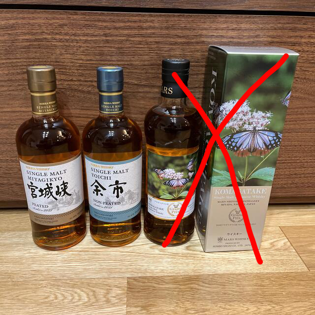 値下げ】 宮城峡 ピーテッド 余市 ノンピーテッド ウイスキー