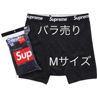 シュプリーム(Supreme)の商品名:supreme Hanes ボクサーパンツ　 1枚のみ(ボクサーパンツ)