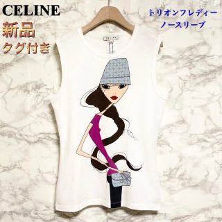 セリーヌ パンツ Tシャツ(レディース/半袖)の通販 12点 | celineの