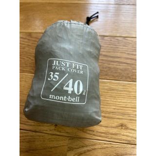 モンベル(mont bell)のモンベルリュックカバー  グレー　35-40L(登山用品)