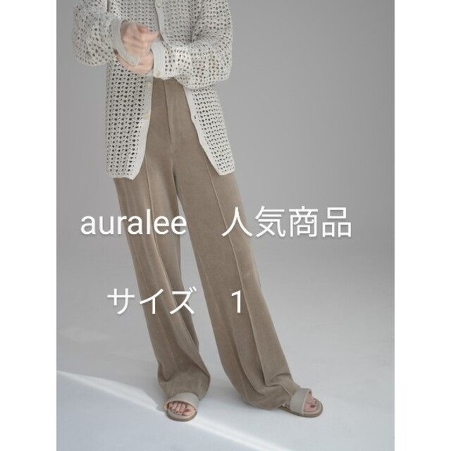 希少オーラリー AURALEE ベロアパンツ　レディース　１サイズ | フリマアプリ ラクマ