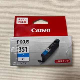 キヤノン(Canon)のCanon インクカートリッジ BCI-351XLC(PC周辺機器)