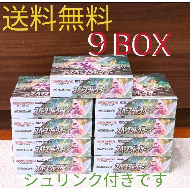 直送商品 - ポケモン ポケモンカード シュリンク付き 9BOX スペース